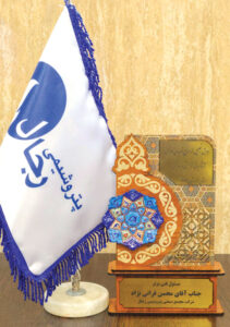 مسئول فنی برتر
