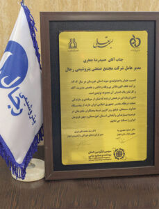 تولید کننده نمونه 1403