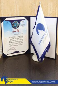 لوح تقدیر رجال